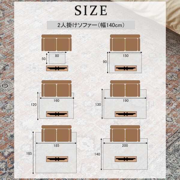 HAOCOO ラグ カーペット 洗える 140×200cm オールシーズン適用 絨毯 ペルシャ風 ラグマット 1.5畳 ふわふわ おしゃれ 滑り止め 低反発 