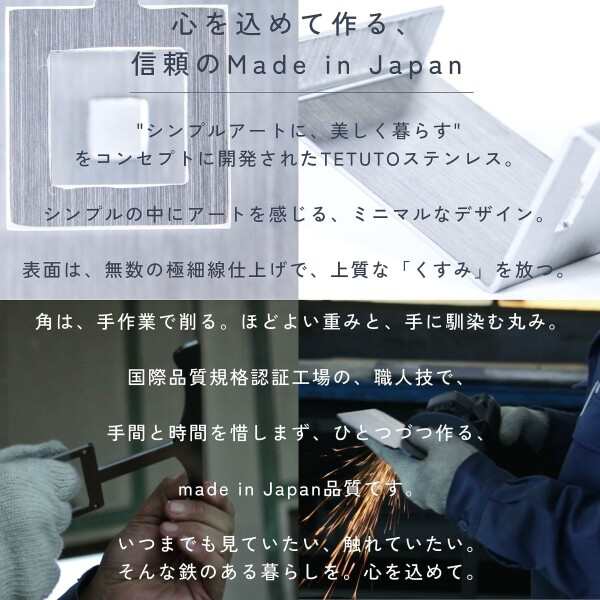 MagoroLabo 包丁スタンド スリム ステンレス おしゃれ 2本 包丁立て 包丁 収納 包丁差し TETUTO ML-092