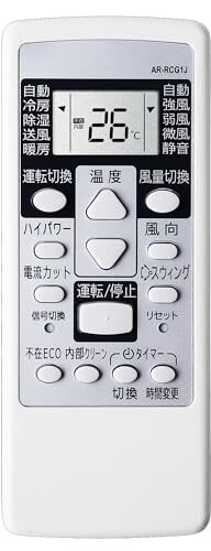 エアコン リモコン AR-RCG1J 適用 富士通 エアコン リモコン 交換用 FUJITSU エアコン リモコン AR-RCG1J 適用富士通  ゼネラル 機種 AS-J22C-W AS-J25C-W AS-J28C-W AS-J36C-W AS-J40C-W AS-J22D-W AS-J25D-W  AS-J28D-W AS-の通販はau PAY マーケット - ファイナル ...