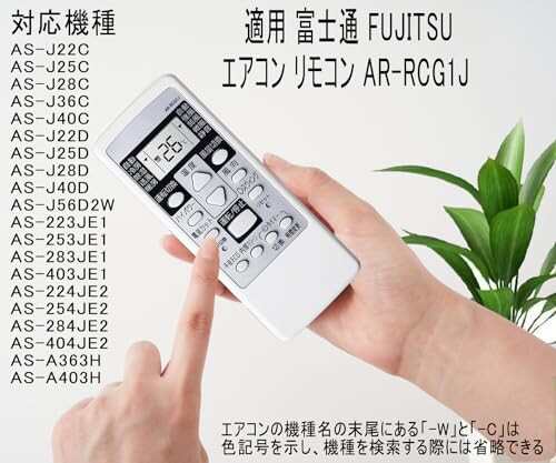 エアコン リモコン AR-RCG1J 適用 富士通 エアコン リモコン 交換用 FUJITSU エアコン リモコン AR-RCG1J 適用富士通  ゼネラル 機種 AS-Jの通販はau PAY マーケット - ファイナルショッピング | au PAY マーケット－通販サイト