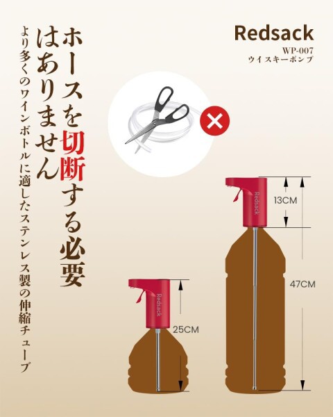 Redsack ウイスキーポンプ 4l定量 調整可 電動ディスペンサー 酒ポンプ 自動ワインデカンター 充電式ウイスキーポンプ (?)の通販はau  PAY マーケット - ファイナルショッピング | au PAY マーケット－通販サイト