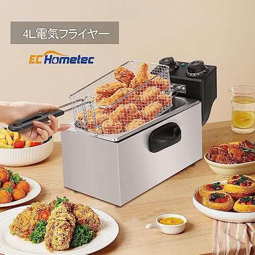 EC Hometec 電気フライヤー 4L タイマー付き フライヤー ステンレス 60-200[度]温度調節 卓上フライヤー 家庭用 業務用  串カツや揚げ物や天ぷら等にの通販はau PAY マーケット - ファイナルショッピング | au PAY マーケット－通販サイト