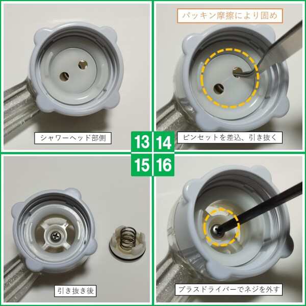 シャワーヘッドオープナー ミラブル対応 ミラブルPlus対応 ミラブルプラス対応 分解 掃除 洗浄 目詰まり除去 分解メンテナンス 清掃  カビの通販はau PAY マーケット - ファイナルショッピング | au PAY マーケット－通販サイト