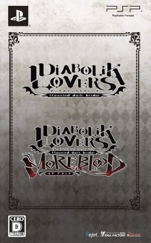 DIABOLIK LOVERS ツインパック - PSP