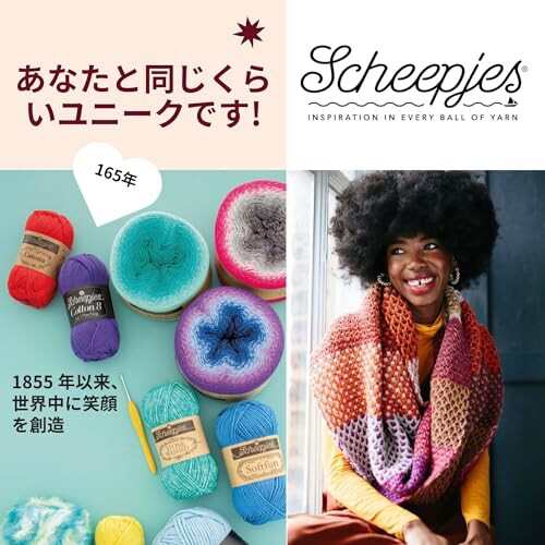 Scheepjes - Scheepjes グラニー スクエア ブルー トートバッグ 初心者 かぎ針編みキット - 1セット