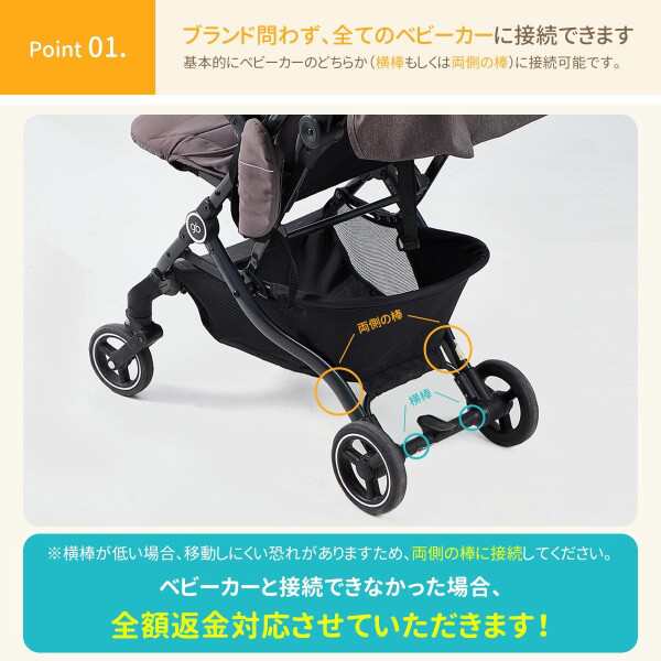 ベビーカー ステップ BABIZ ベビーカーボード 2-in-1 二人乗りボード サドル付き 360°