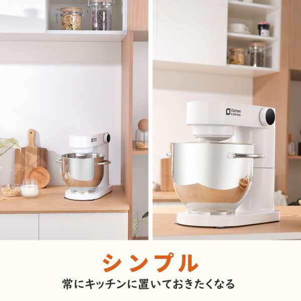 Kitchen in the box スタンドミキサー 5L大容量 3種類アタッチメント 6段階スピード調節 卓上型ミキサー 混ぜる/練る/泡立てる 一台三役 