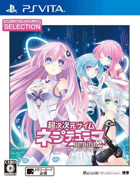 CHセレクション 超次次元ゲイム ネプテューヌRe;Birth2 SISTERS GENERATION - PS Vita