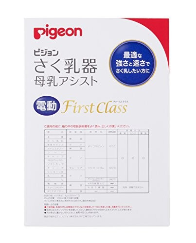 ピジョン Pigeon さく乳器 母乳アシスト 電動 First Class ファーストクラス 最適な強さと速さでさく乳したい方に｜au PAY  マーケット