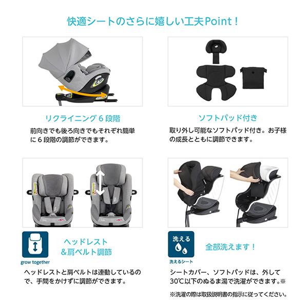KATOJI Joie チャイルドシート アイ・アーク360°キャノピー付 グレー