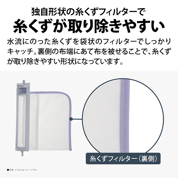 ES-SV8K-W SHARP ホワイト系 穴なし槽 [全自動洗濯機 (8.0kg)]