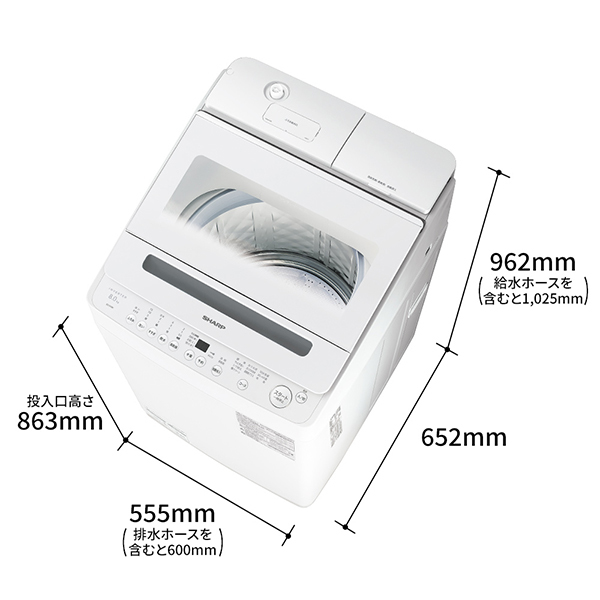 ES-SV8K-W SHARP ホワイト系 穴なし槽 [全自動洗濯機 (8.0kg)]