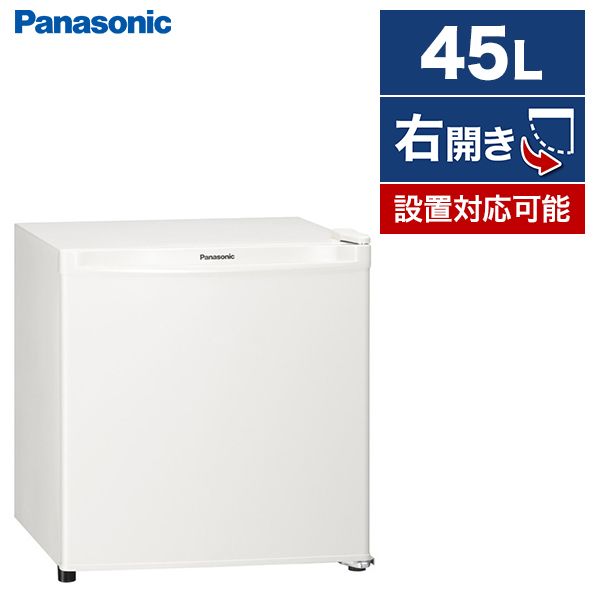 冷蔵庫 45L 一人暮らし 右開き NR-A50D-W オフホワイト