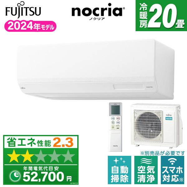 エアコン 20畳 単相200V AS-W634R2-W ノクリア Wシリーズ エアコン