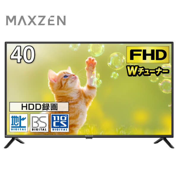 液晶テレビ 40型 フルハイビジョン 40インチ ゲームモード 裏録画 外