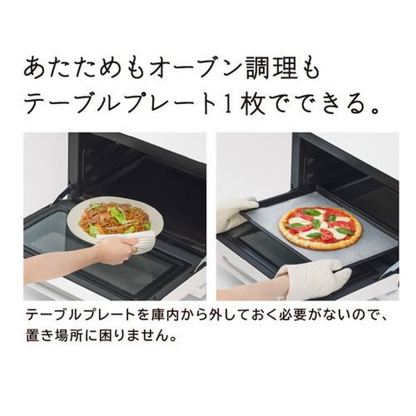 MRO-S8C(K) 日立 ブラック ヘルシーシェフ [スチームオーブンレンジ