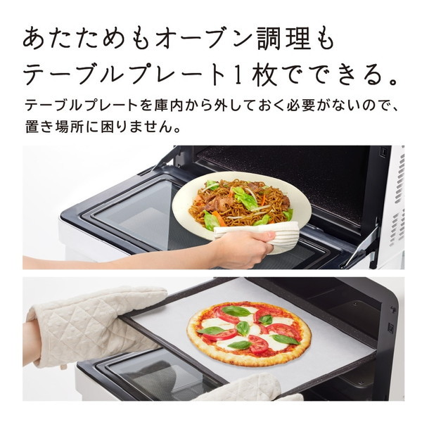 日立 MRO-F6C-W ホワイト [オーブンレンジ (27L)]の通販はau PAY 