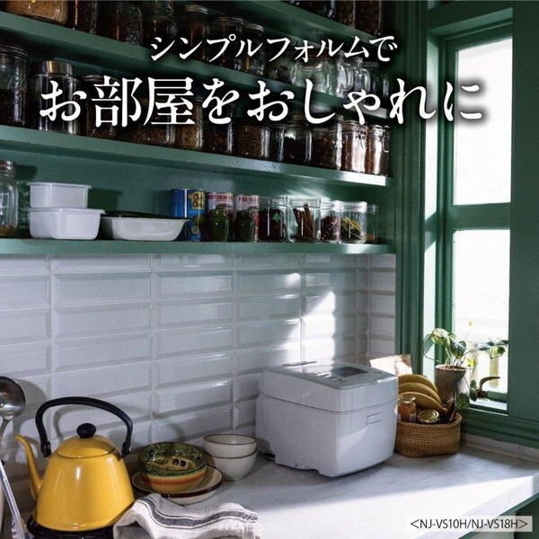 MITSUBISHI NJ-VS10H-W 白亜麻 備長炭 炭炊釜 [IH炊飯器 (5.5合炊き)]
