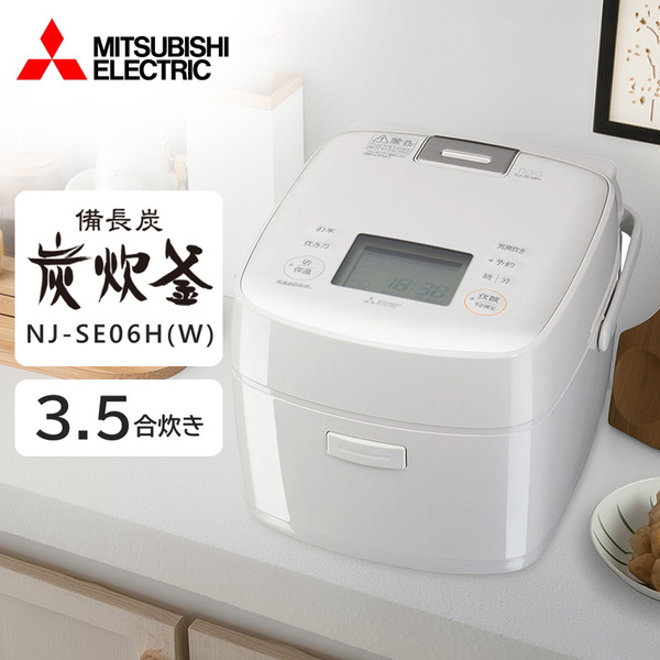 炊飯器 3.5合 NJ-SE06H-W 白亜麻 備長炭 炭炊釜 IH炊飯器