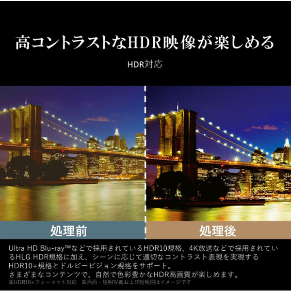 液晶テレビ 55型 東芝 55M550M REGZA レグザ 55V型 55インチ 地上・BS・110度CSデジタル 4Kチューナー内蔵_11