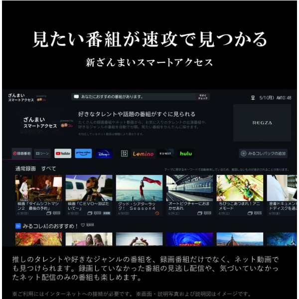 液晶テレビ 55型 東芝 55M550M REGZA レグザ 55V型 55インチ 地上・BS・110度CSデジタル 4Kチューナー内蔵_17
