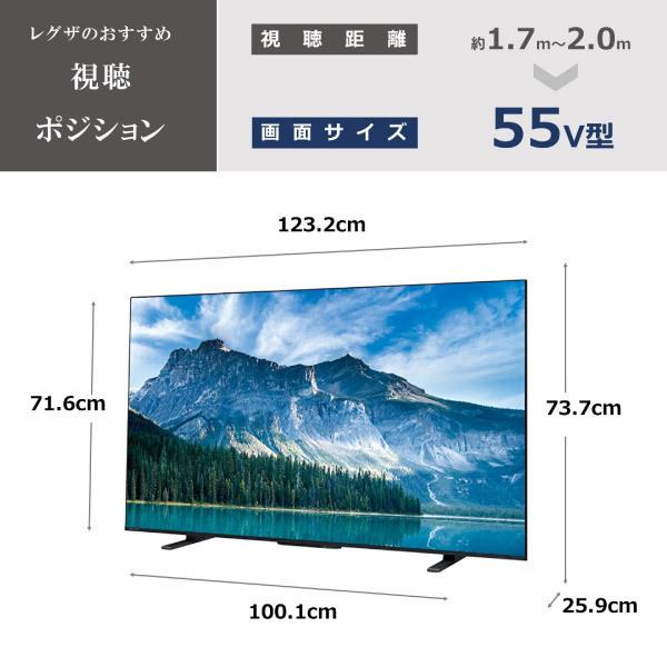 液晶テレビ 55型 東芝 55M550M REGZA レグザ 55V型 55インチ 地上・BS・110度CSデジタル 4Kチューナー内蔵_18