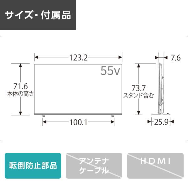 液晶テレビ 55型 東芝 55M550M REGZA レグザ 55V型 55インチ 地上・BS・110度CSデジタル 4Kチューナー内蔵_3