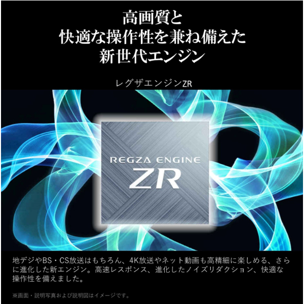 液晶テレビ 55型 東芝 55M550M REGZA レグザ 55V型 55インチ 地上・BS・110度CSデジタル 4Kチューナー内蔵_7
