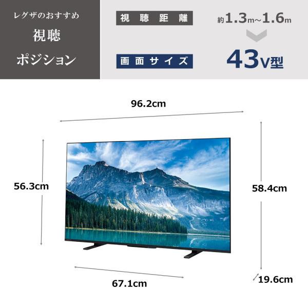 液晶テレビ 43型 東芝 43M550M REGZA レグザ 43V型 43インチ 地上・BS・110度CSデジタル 4Kチューナー内蔵_18