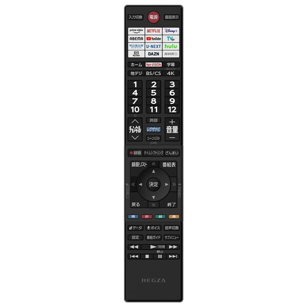 液晶テレビ 43型 東芝 43M550M REGZA レグザ 43V型 43インチ 地上・BS・110度CSデジタル 4Kチューナー内蔵_2