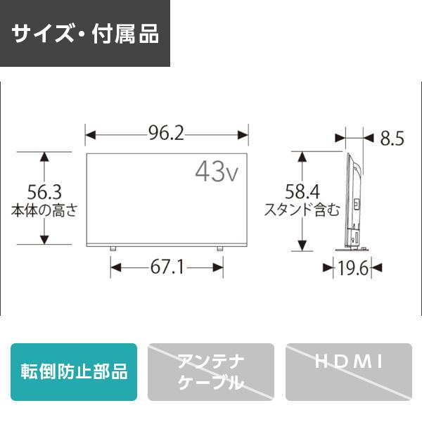 液晶テレビ 43型 東芝 43M550M REGZA レグザ 43V型 43インチ 地上・BS・110度CSデジタル 4Kチューナー内蔵_3