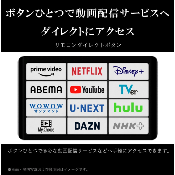 液晶テレビ 43型 東芝 43M550M REGZA レグザ 43V型 43インチ 地上・BS・110度CSデジタル 4Kチューナー内蔵_5