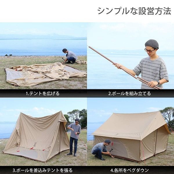 DOD テント エイテント T5-668-TN dod アウトドア キャンプ 【公式通販】
