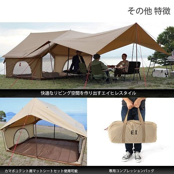 DOD テント エイテント T5-668-TN dod アウトドア キャンプ 【公式通販】