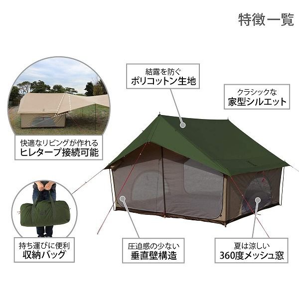 DOD テント エイテント T5-668-KH dod アウトドア キャンプ_2