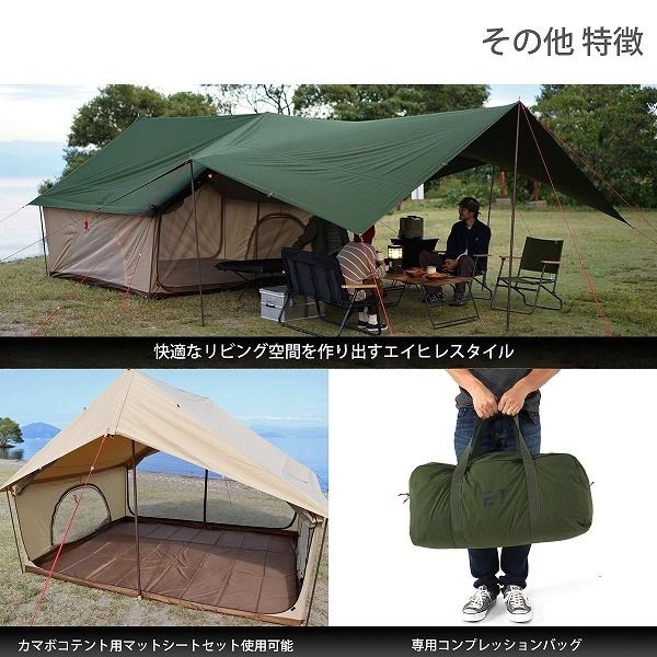 DOD テント エイテント T5-668-KH dod アウトドア キャンプ_5
