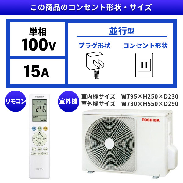 エアコン 10畳 東芝 TOSHIBA RAS-2815TL 2025年 ホワイト TLシリーズ_2