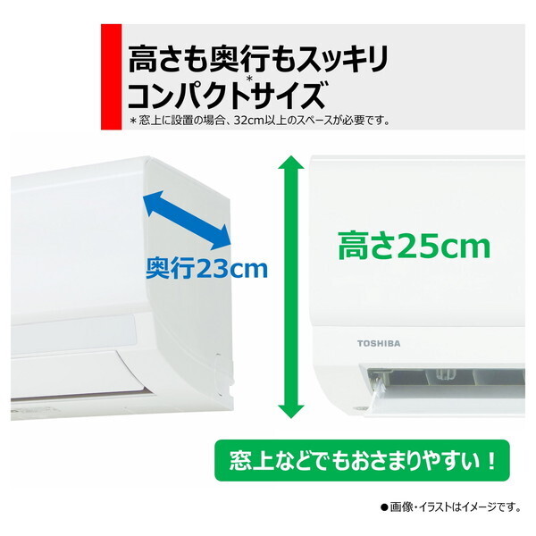 エアコン 10畳 東芝 TOSHIBA RAS-2815TL 2025年 ホワイト TLシリーズ_8