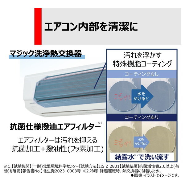 エアコン 8畳 東芝 TOSHIBA RAS-2515TL 2025年 ホワイト TLシリーズ_6