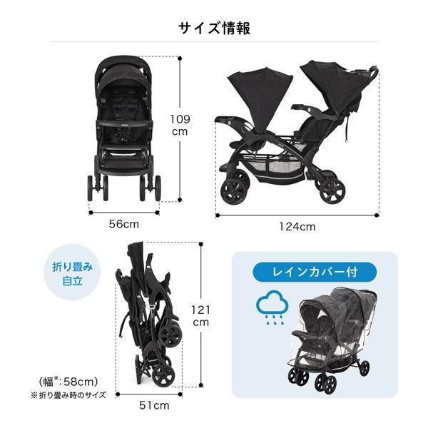 二人乗りベビーカー カトージ 二人でゴーDX 2人でゴー 2人乗り 軽量