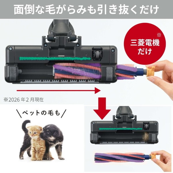 MITSUBISHI TC-ED2F-H メタルグレー Be-K [キャニスター掃除機 (サイクロン式/コード式)]_11
