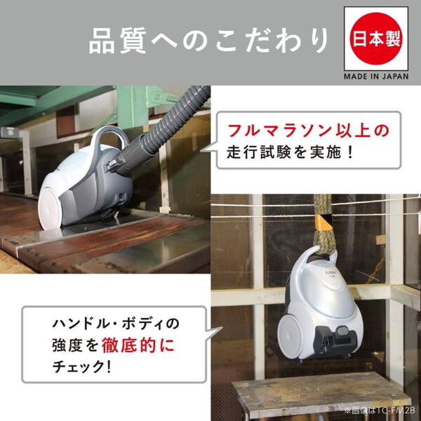 MITSUBISHI TC-ED2F-H メタルグレー Be-K [キャニスター掃除機 (サイクロン式/コード式)]_16
