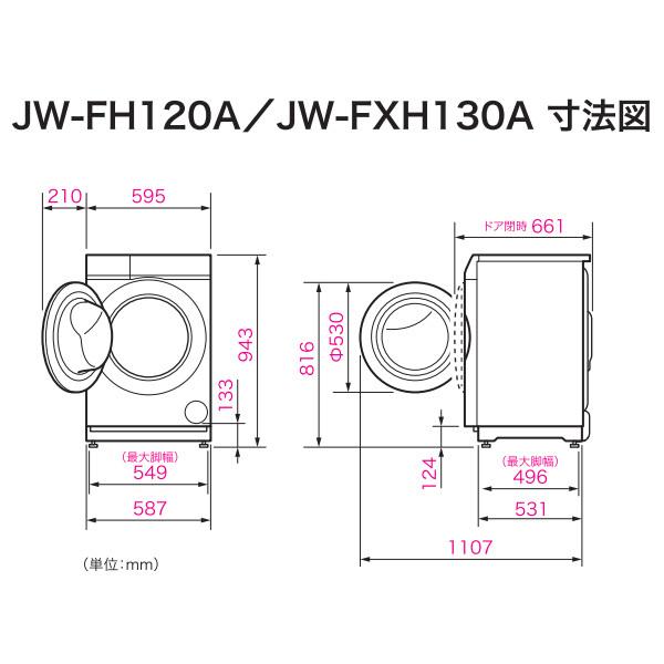 ハイアール JW-FH120A(W) ホワイト DeLAITO Advance [ドラム式洗濯乾燥機 (洗濯12kg/乾燥6kg) 左開き]_2