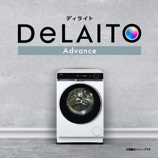 ハイアール JW-FH120A(W) ホワイト DeLAITO Advance [ドラム式洗濯乾燥機 (洗濯12kg/乾燥6kg) 左開き]_4