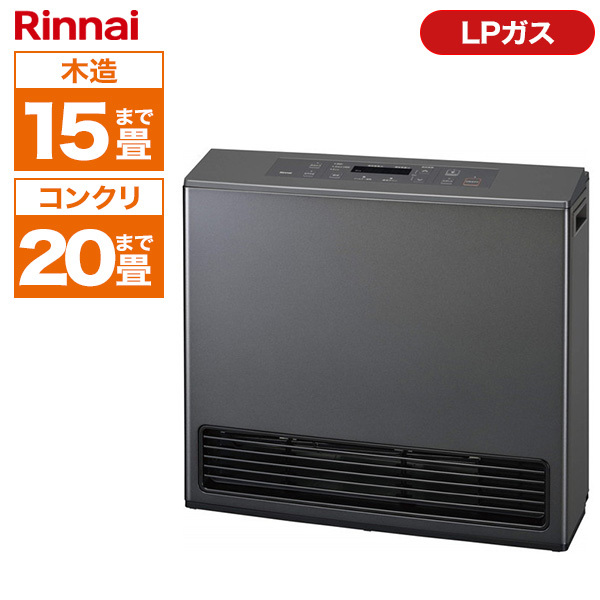 リンナイガスファンヒーター グレー 15〜20畳 リンナイ（Rinnai） リンナイガスファンヒーター RC-U5801PE-BG