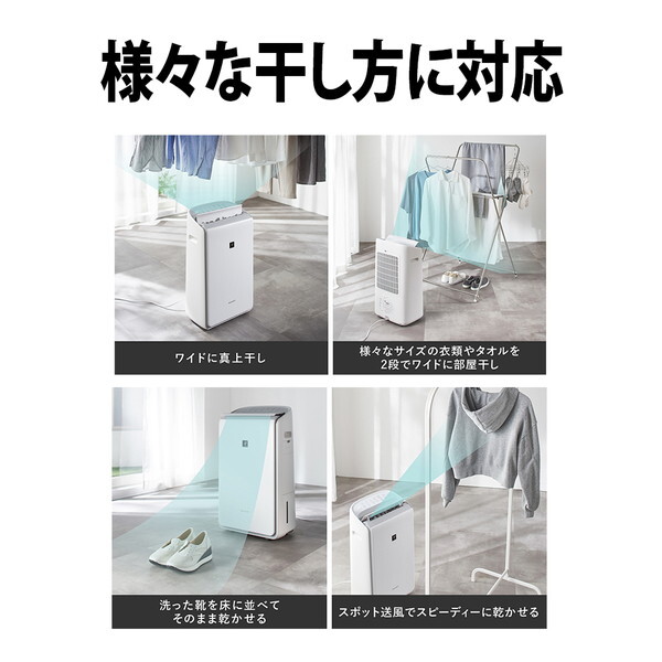 除湿機 除湿器 SHARP CV-TH150-W ホワイト [ハイブリッド式除湿機