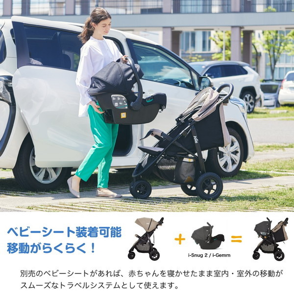 【新品未使用】Joie ベビーカー ライトトラックス 3 DLX(ムーンロック) Joie（ジョイー） ベビーカー 即納 ライトトラックス3 DLX / ブラック