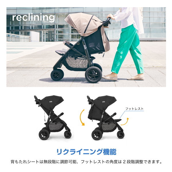 Joie ライトトラックス3 DLX 2024年新モデル　ムーンロック　ベージュ カトージ（KATOJI） ベビーカー 3輪バギータイプ ノーパンクタイヤ