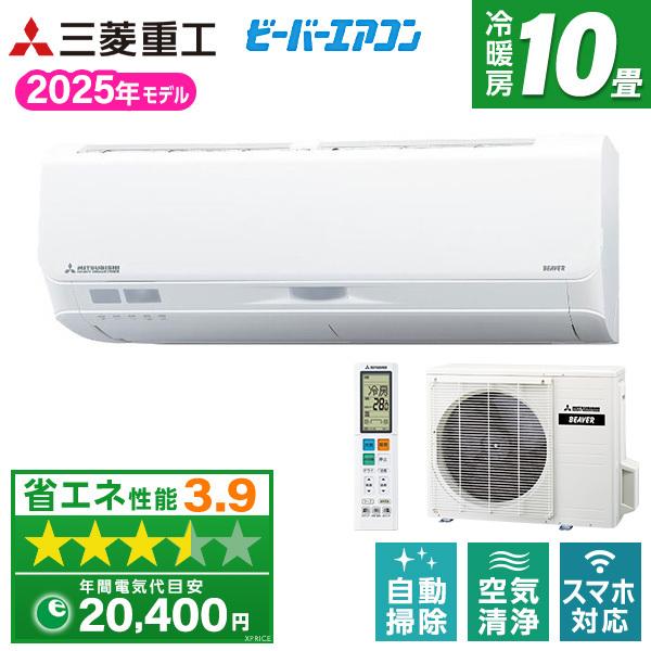 エアコン 10畳  SRK2825S-W ファインスノー ビーバーエアコン Sシリーズ エアコン