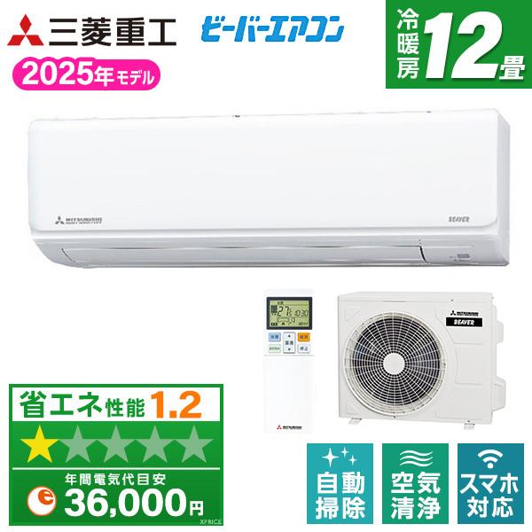 エアコン 12畳  SRK3625R-W ファインスノー ビーバーエアコン Rシリーズ エアコン